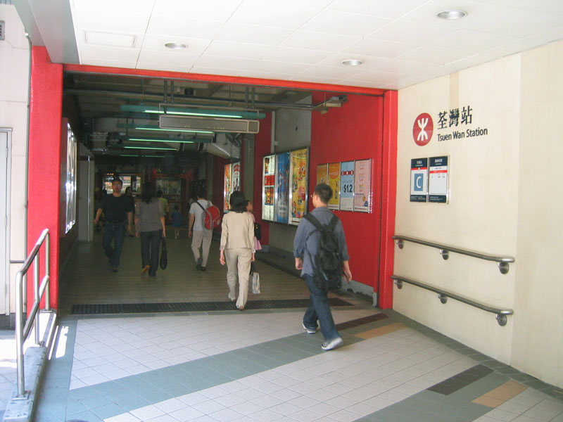 荃灣地鐵站