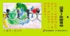 bookmark_13.jpg