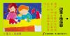bookmark_15.jpg