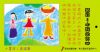 bookmark_16.jpg