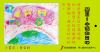 bookmark_18.jpg