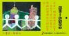bookmark_19.jpg