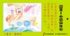 bookmark_20.jpg