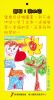 bookmark_3.jpg