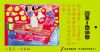 bookmark_7.jpg