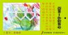 bookmark_9.jpg