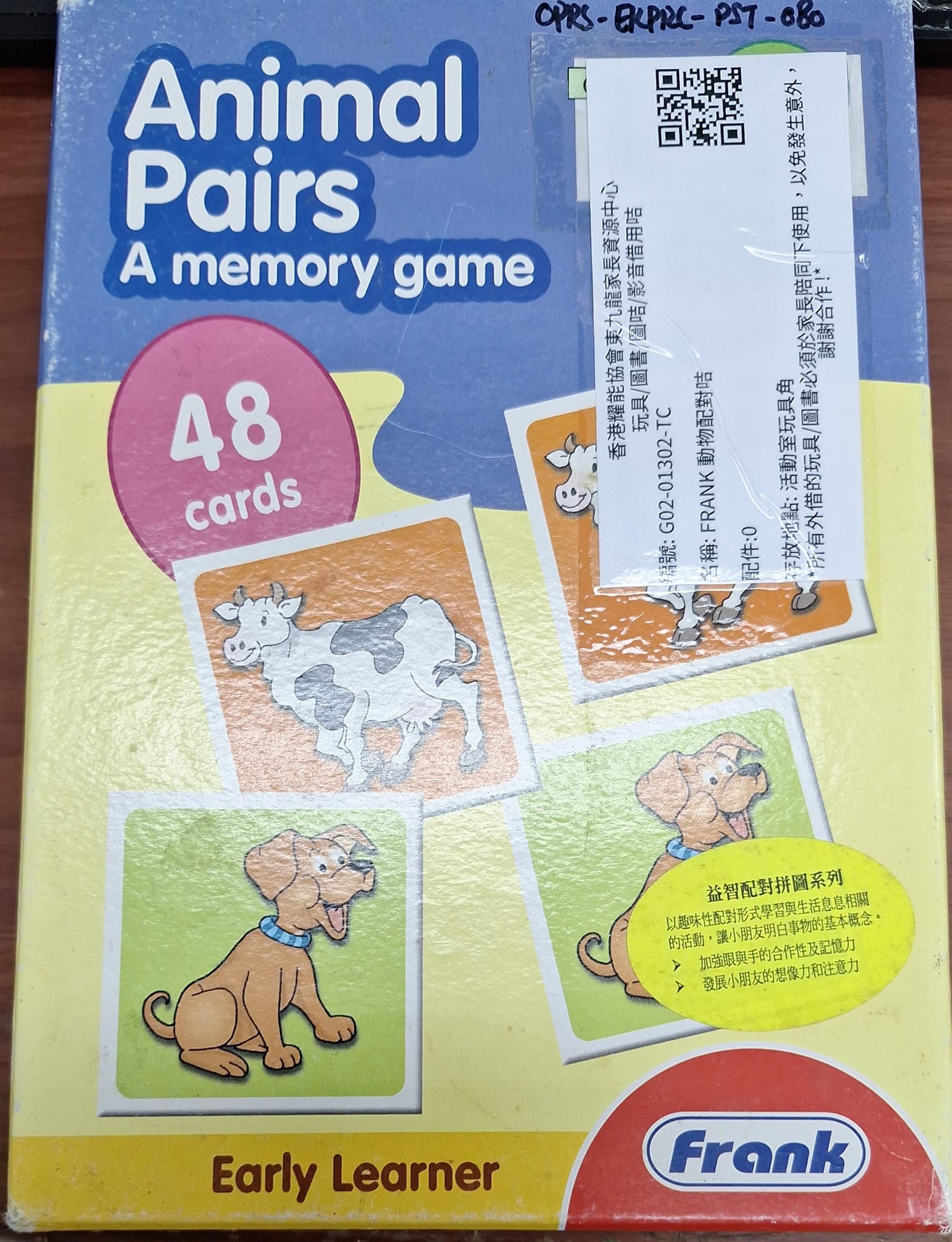 FRANK 動物配對咭