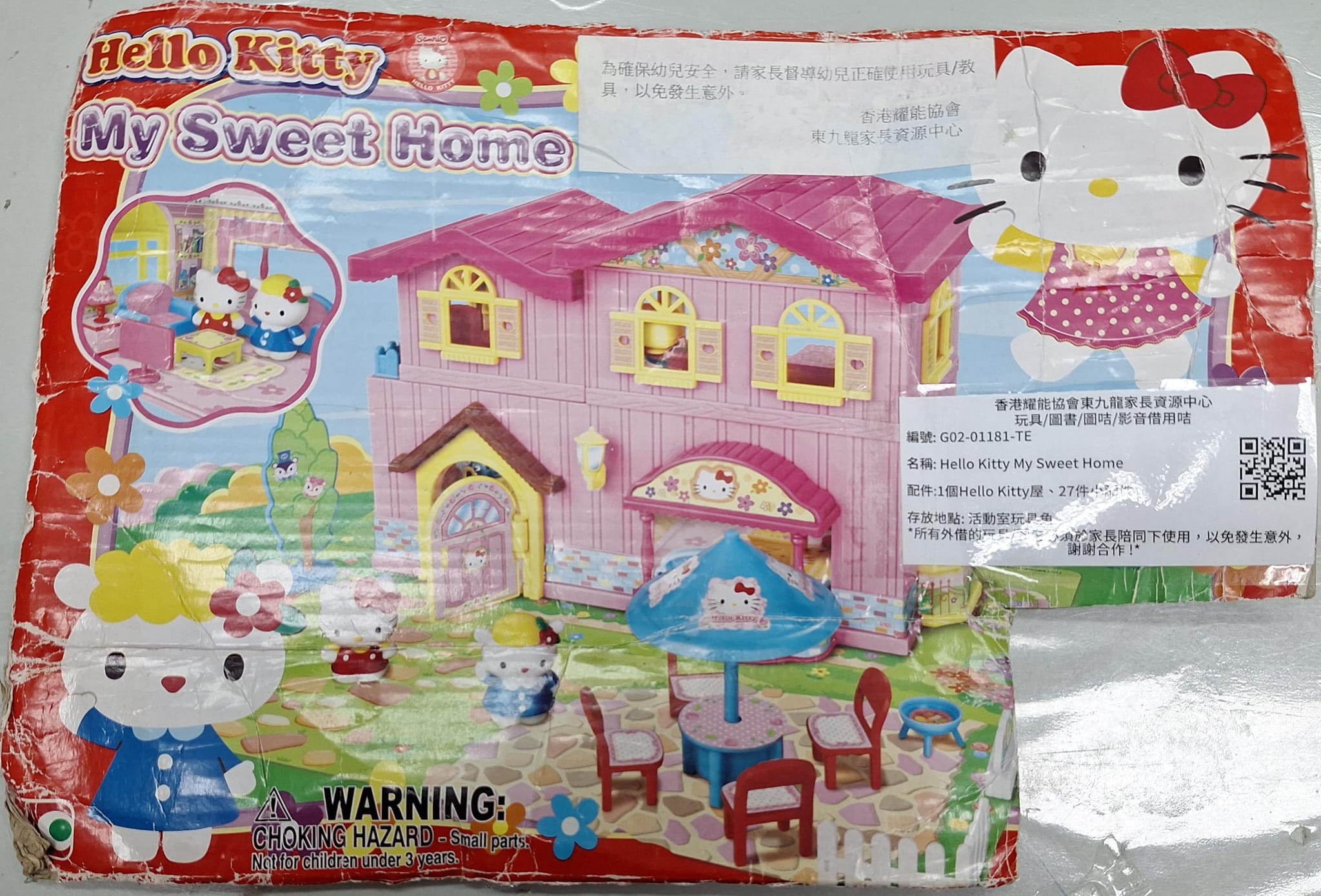 Hello Kitty My Sweet Home
