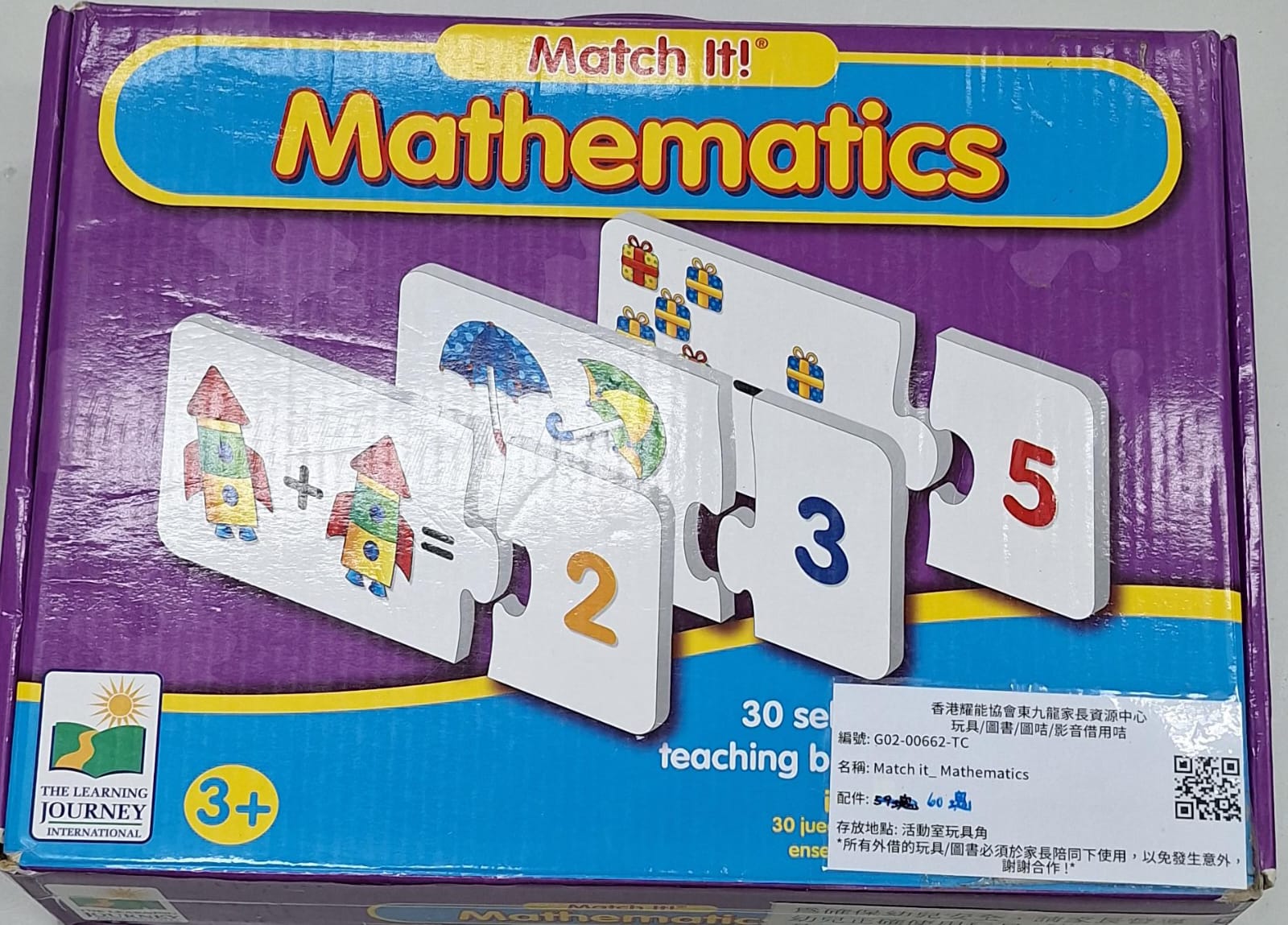 Match it_ Mathematics