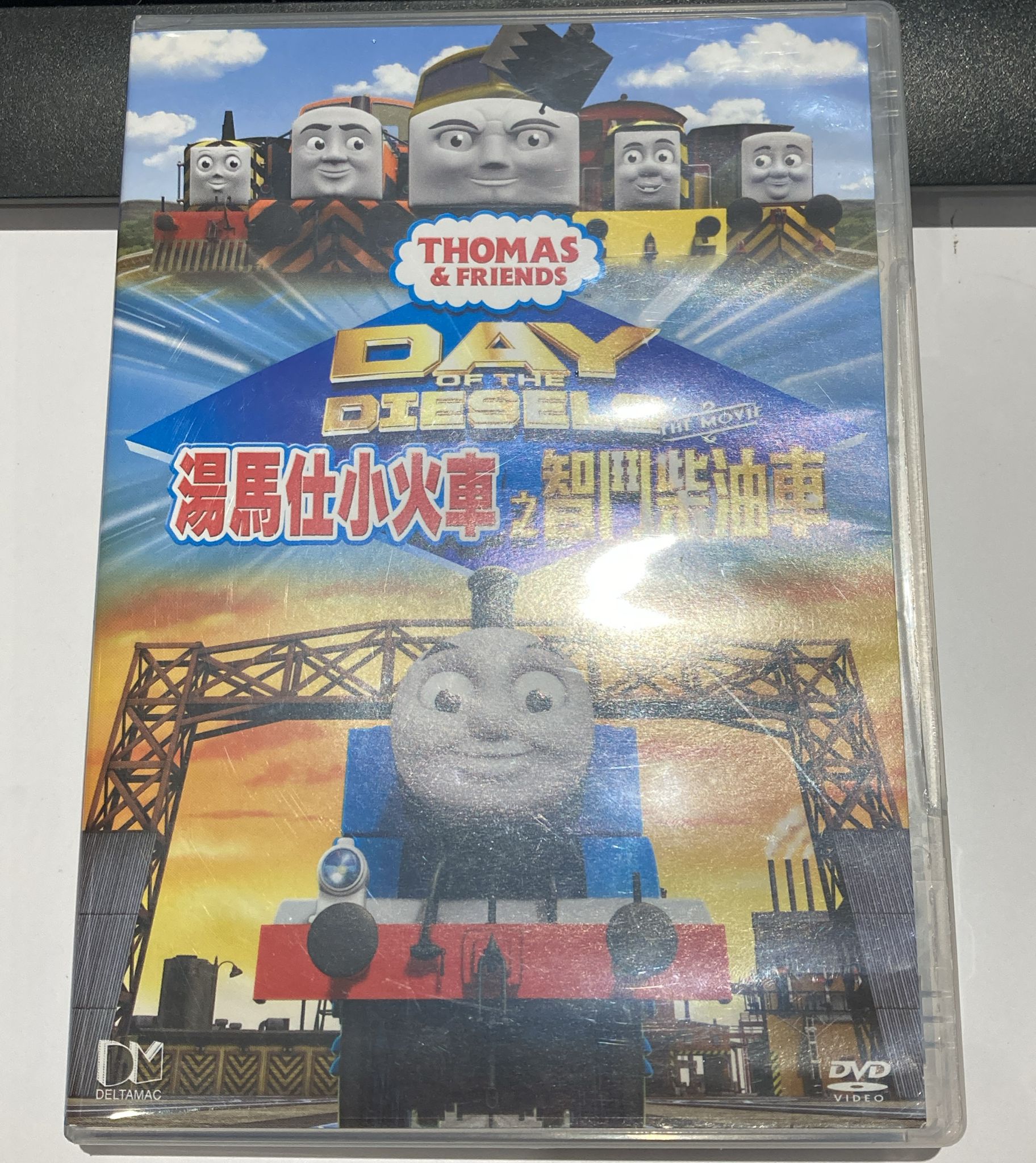 湯馬士小火車之智鬥柴油車