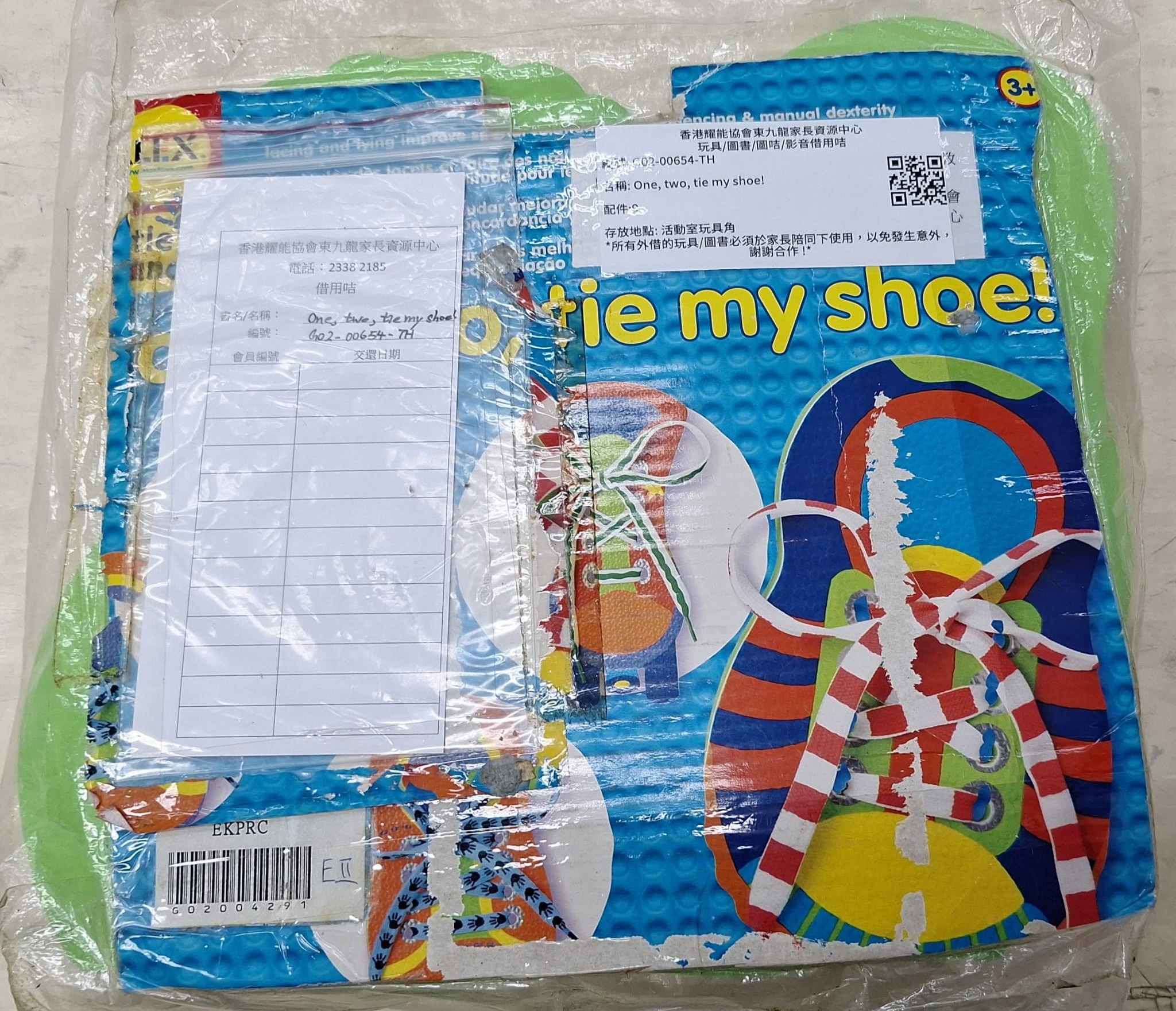 One, two, tie my shoe!