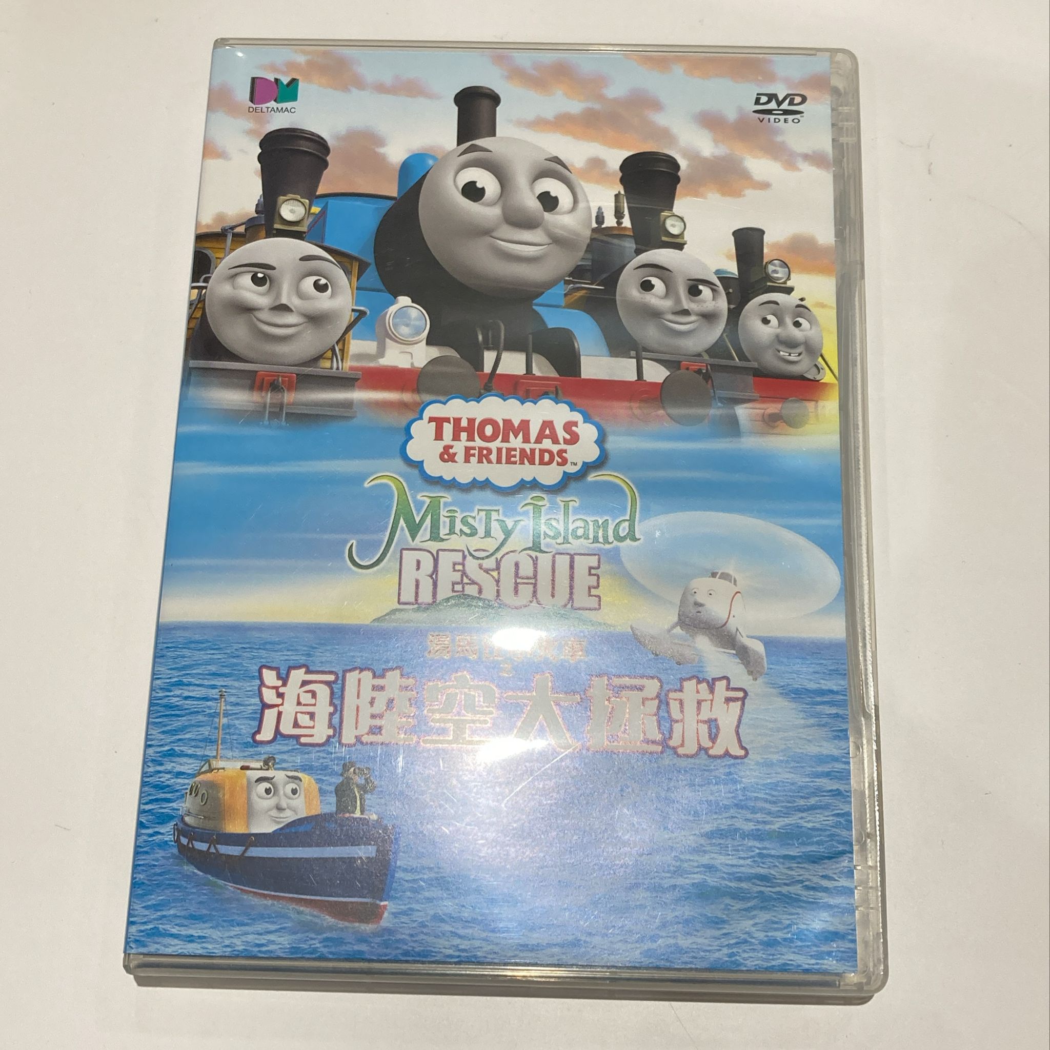 湯馬仕小火車之海陸空大拯救