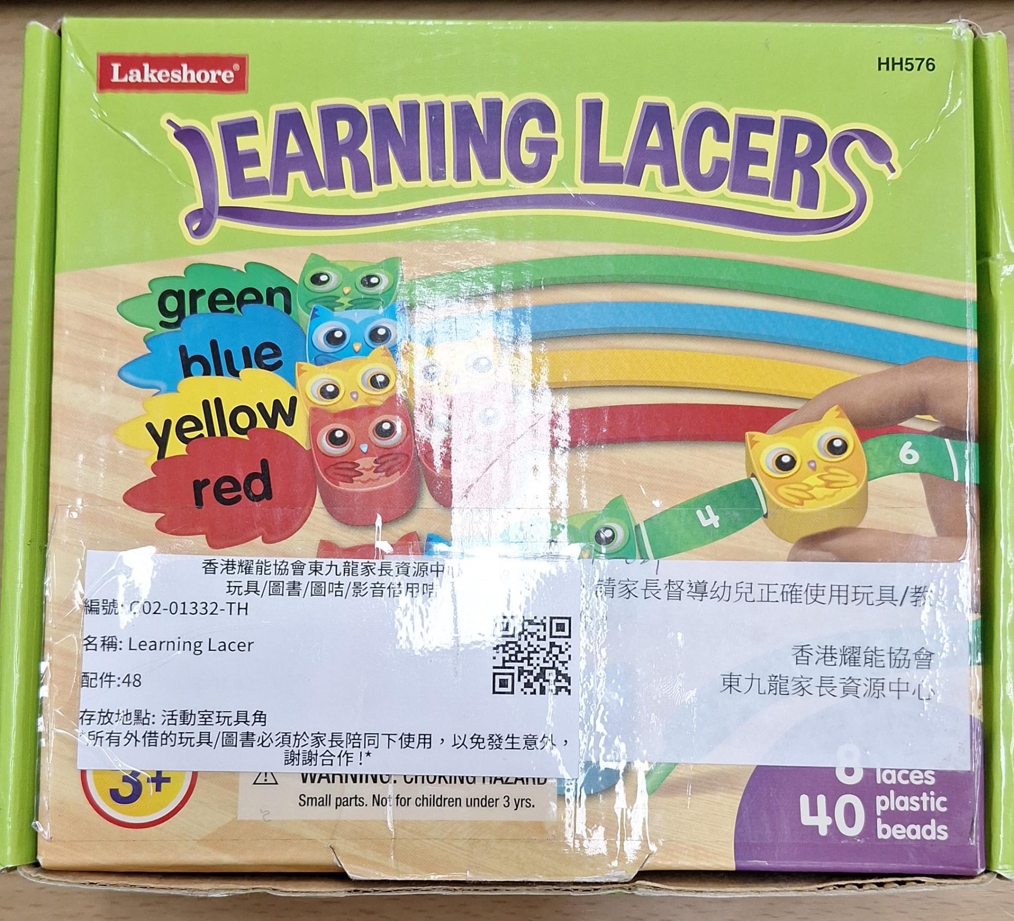 Learning Lacer