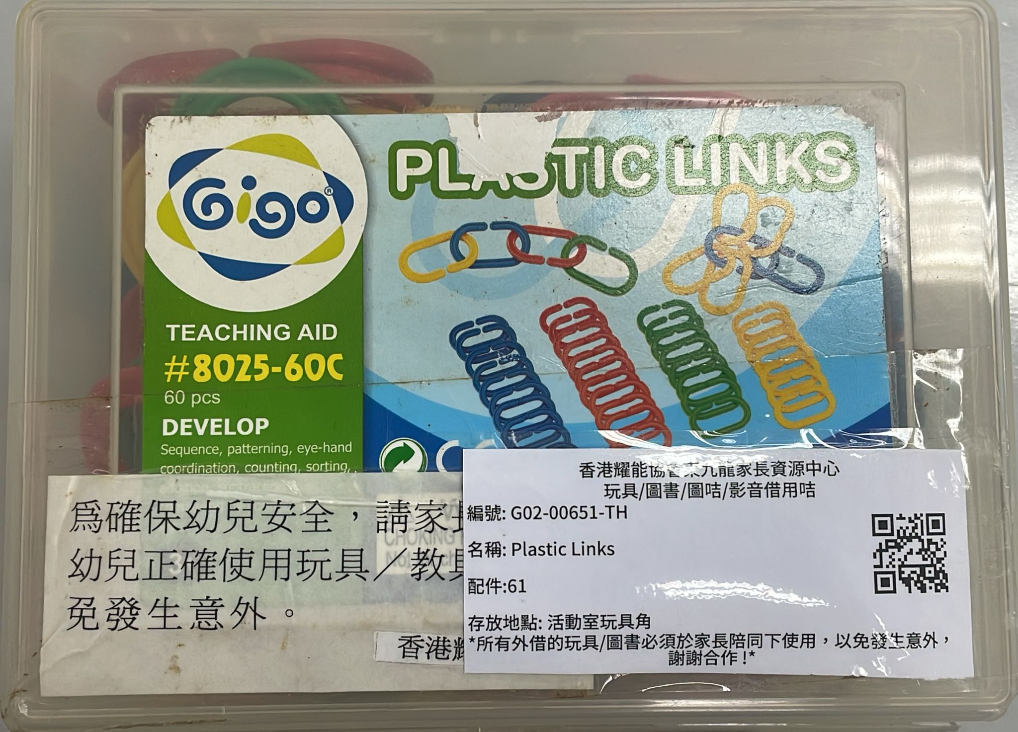 Plastic Links