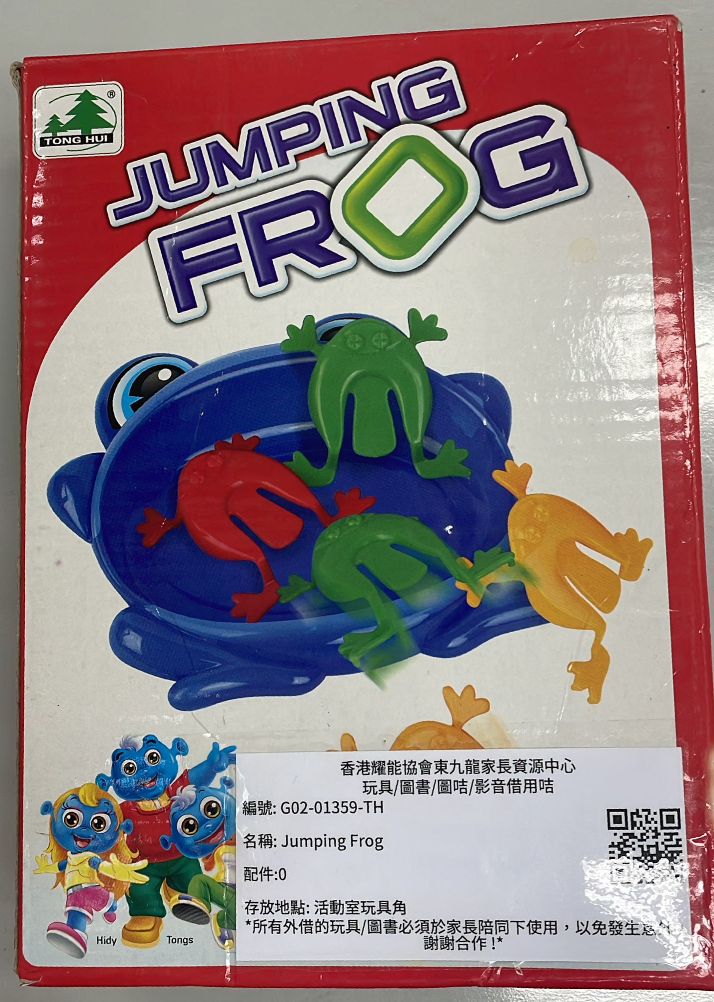 Jumping Frog