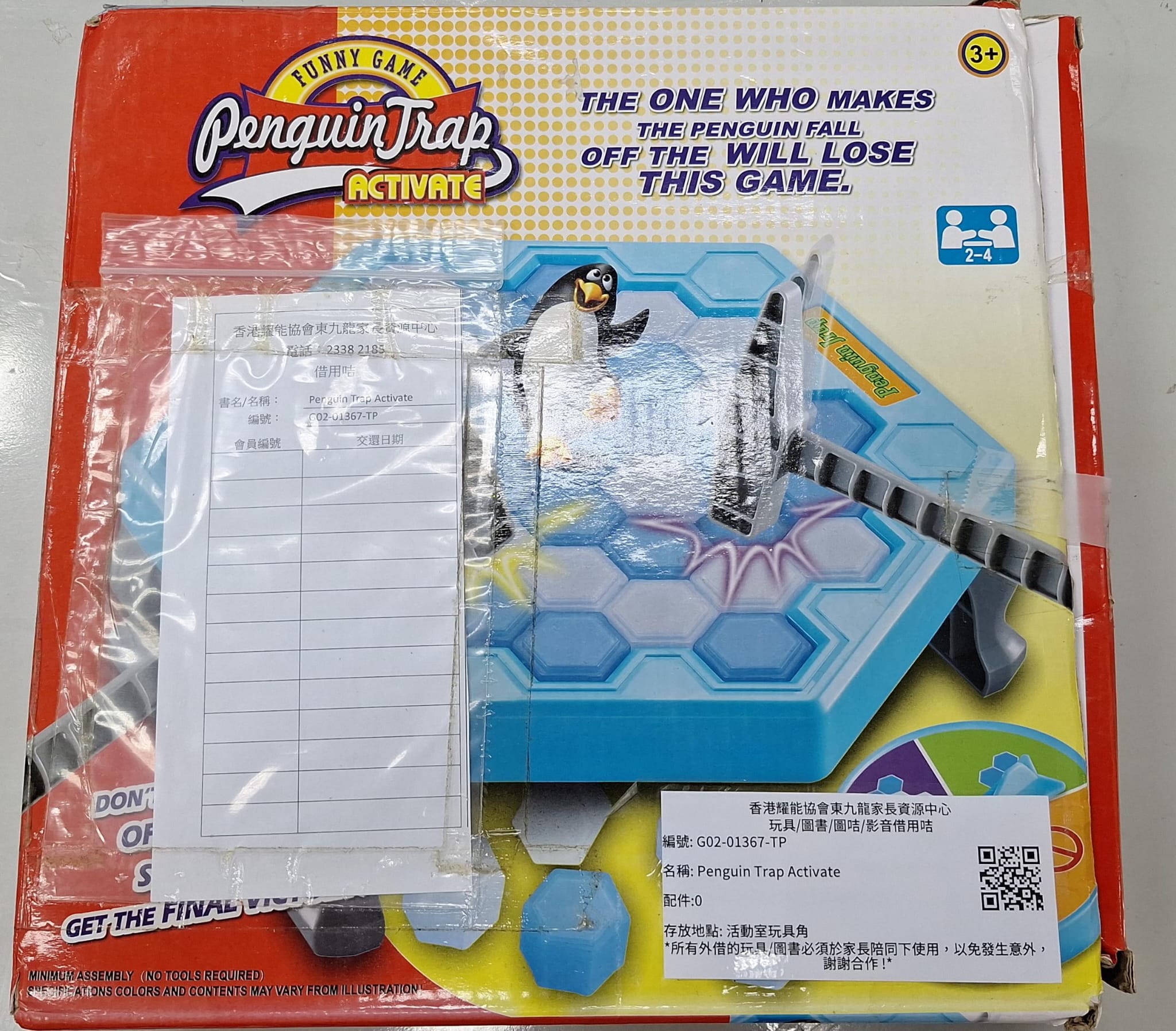 Penguin Trap Activate