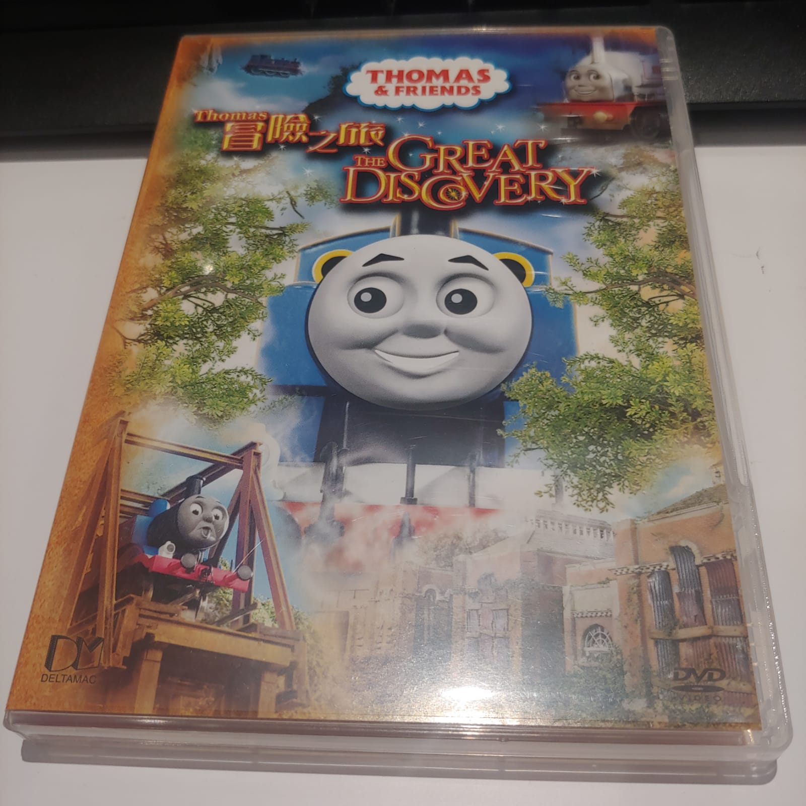 Thomas & Friends 冒險之旅