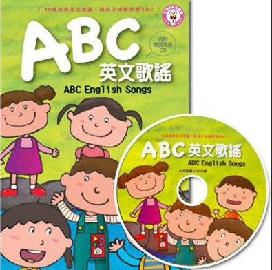 ABC英文歌謠