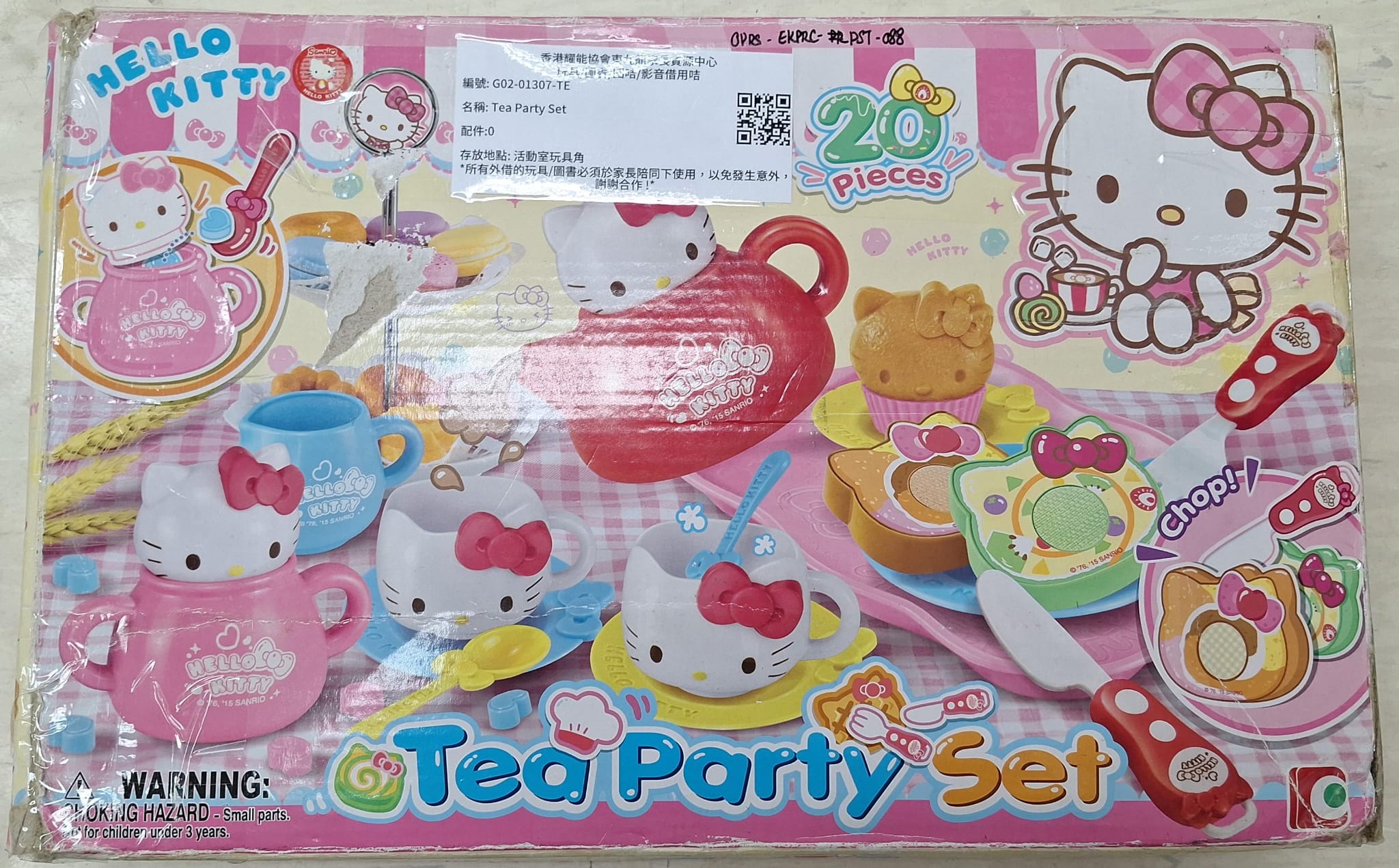 Tea Party Set