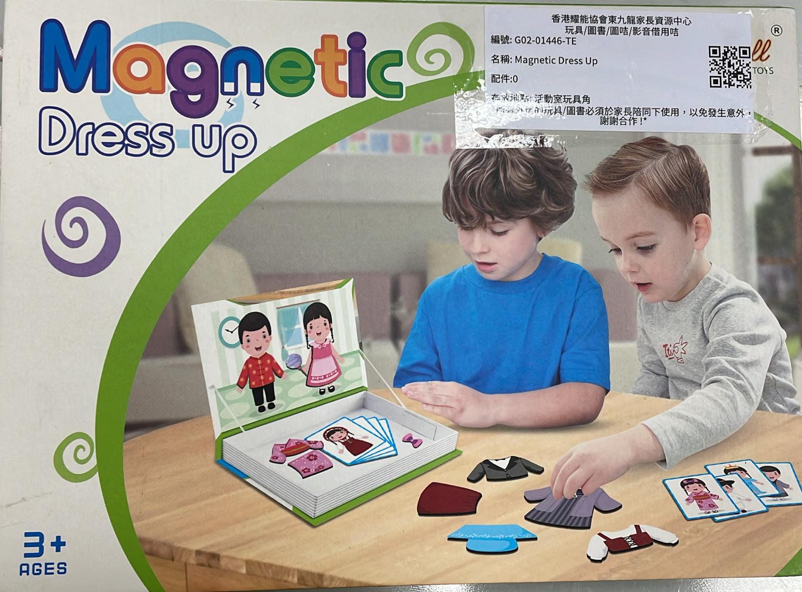 Magnetic Dress Up
