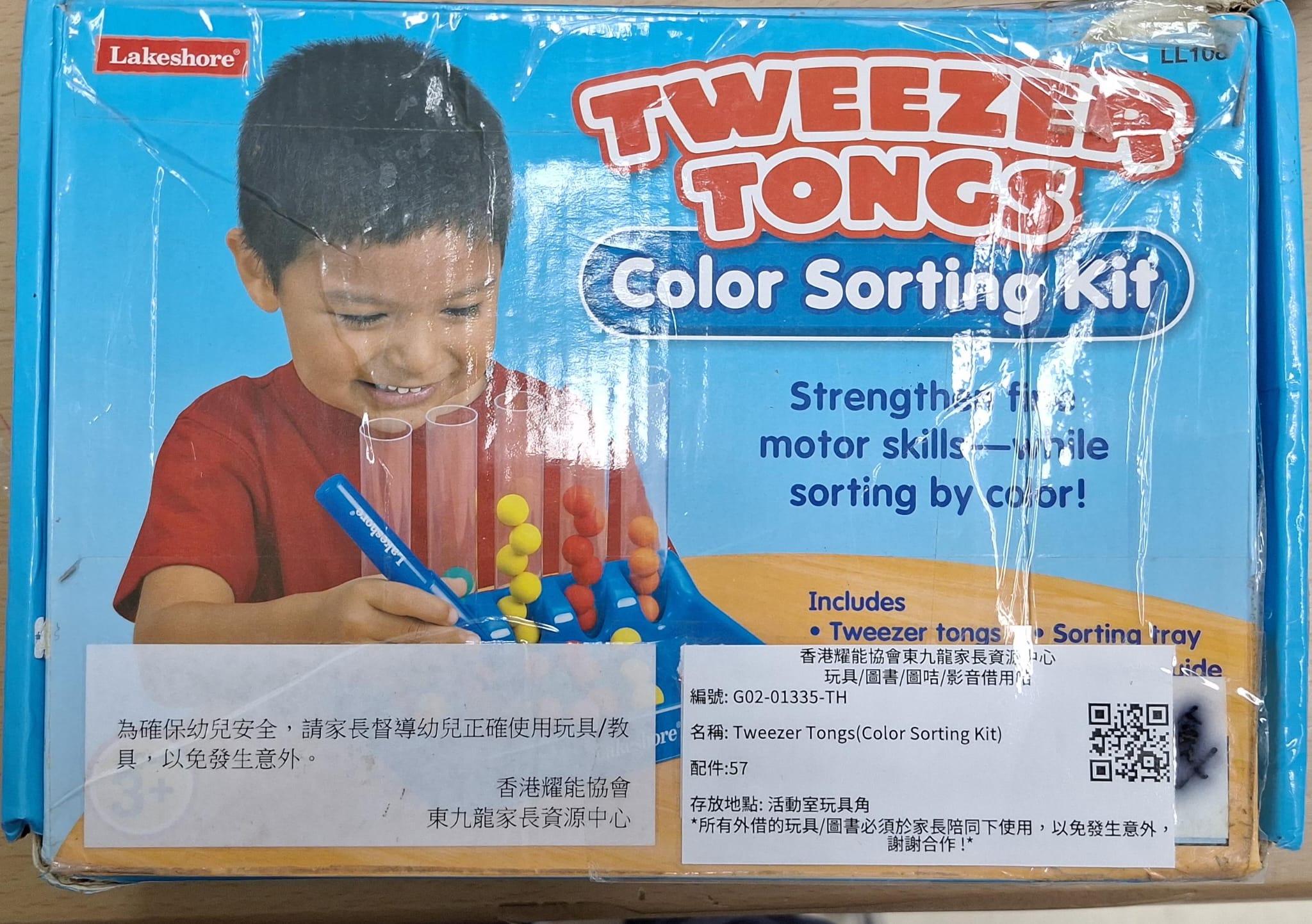 Tweezer Tongs(Color Sorting Kit)