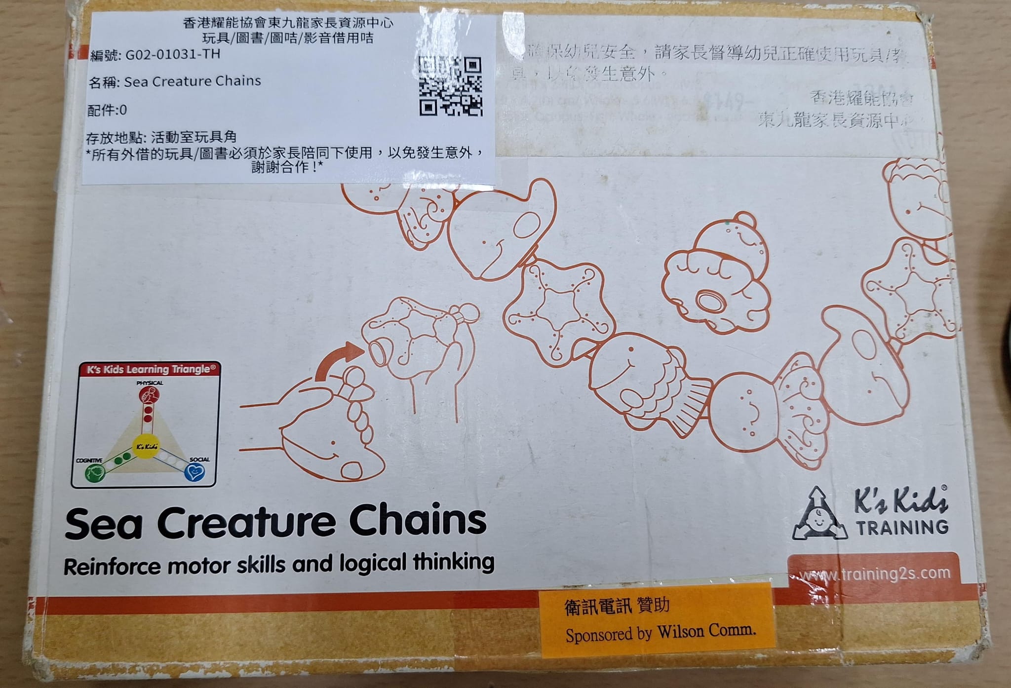 Sea Creature Chains