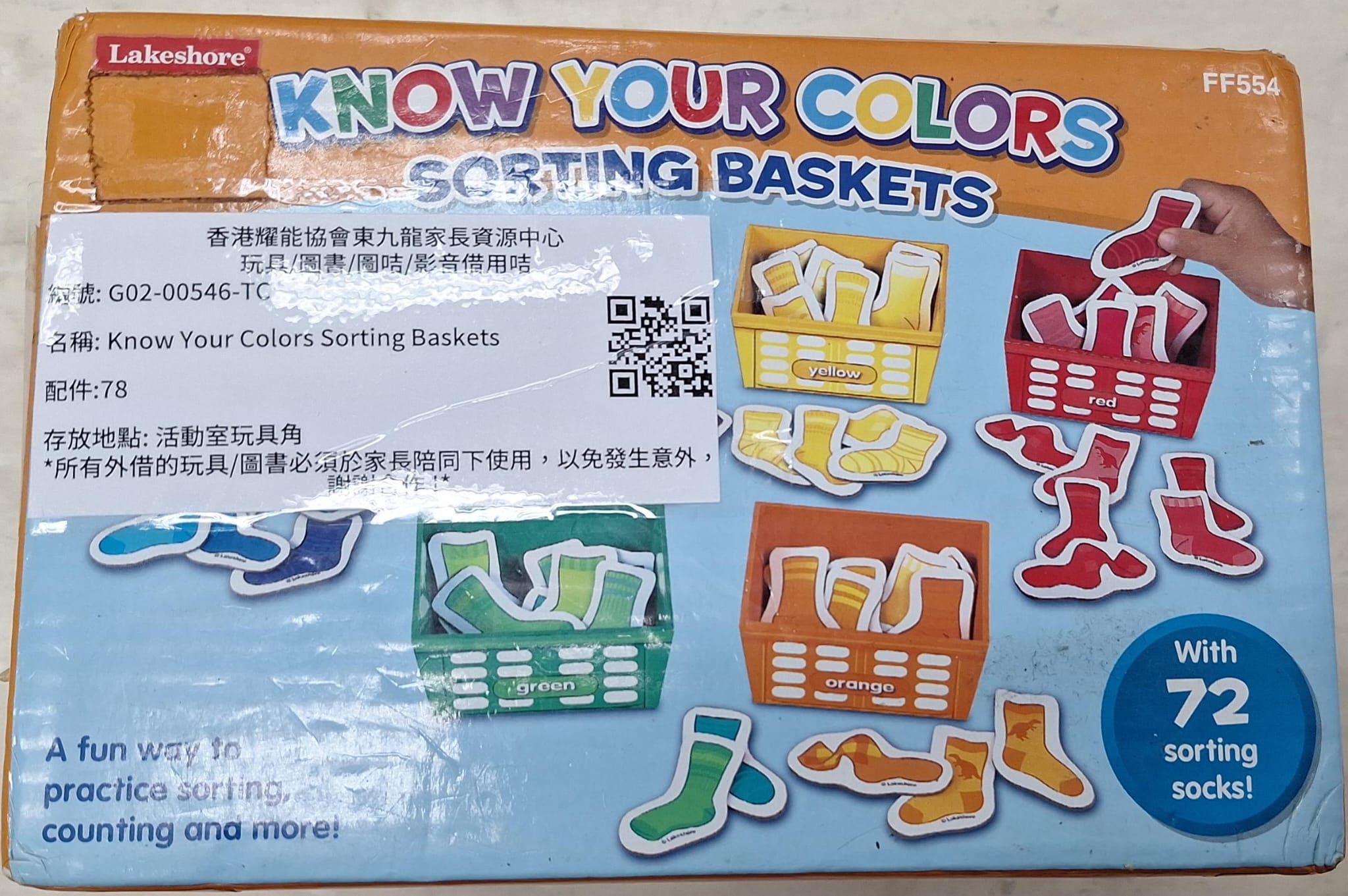 Know Your Colors Sorting Baskets