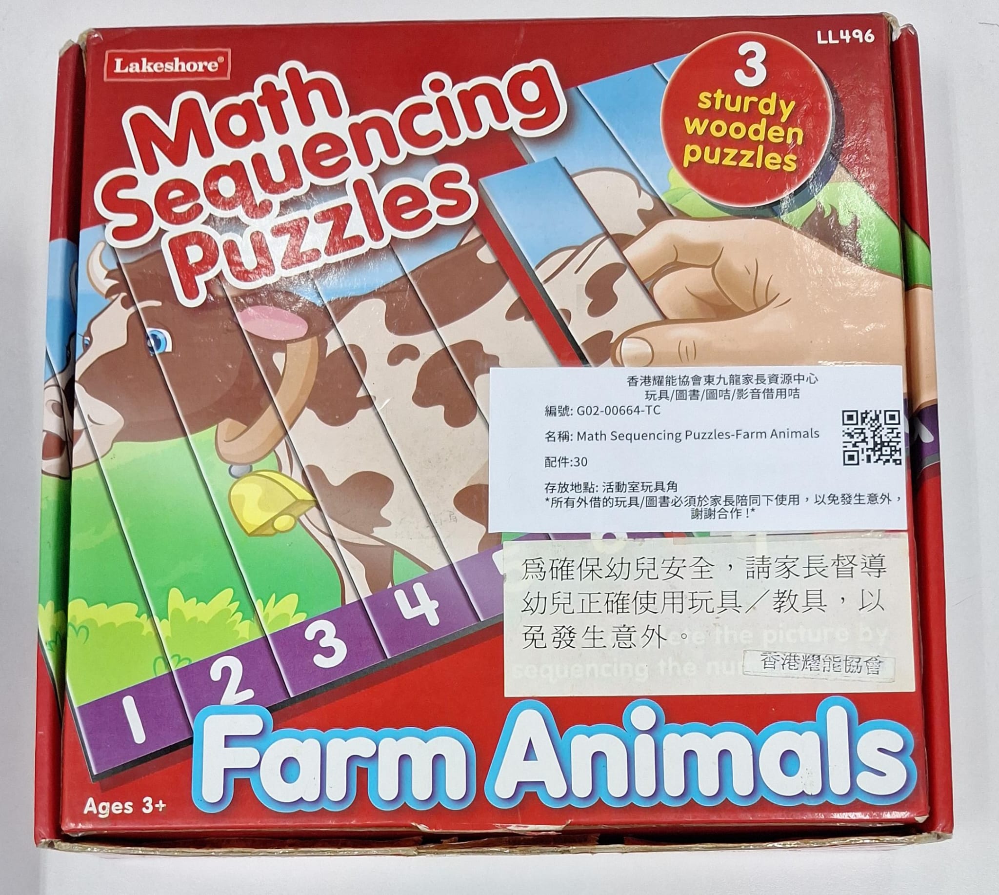 Math Sequencing Puzzles-Farm Animals