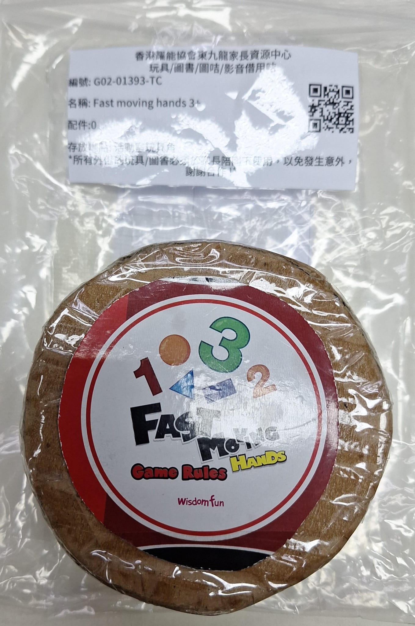 Fast moving hands 3+