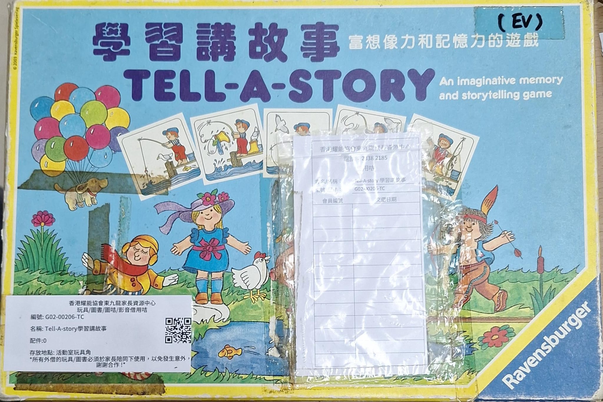 數字解碼大對決