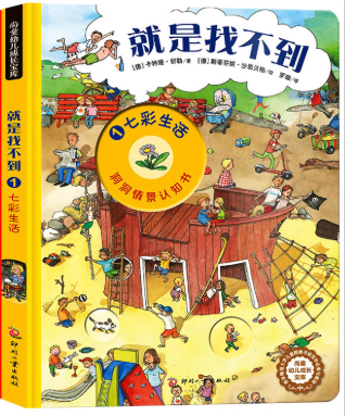 就是找不到 1)七彩生活