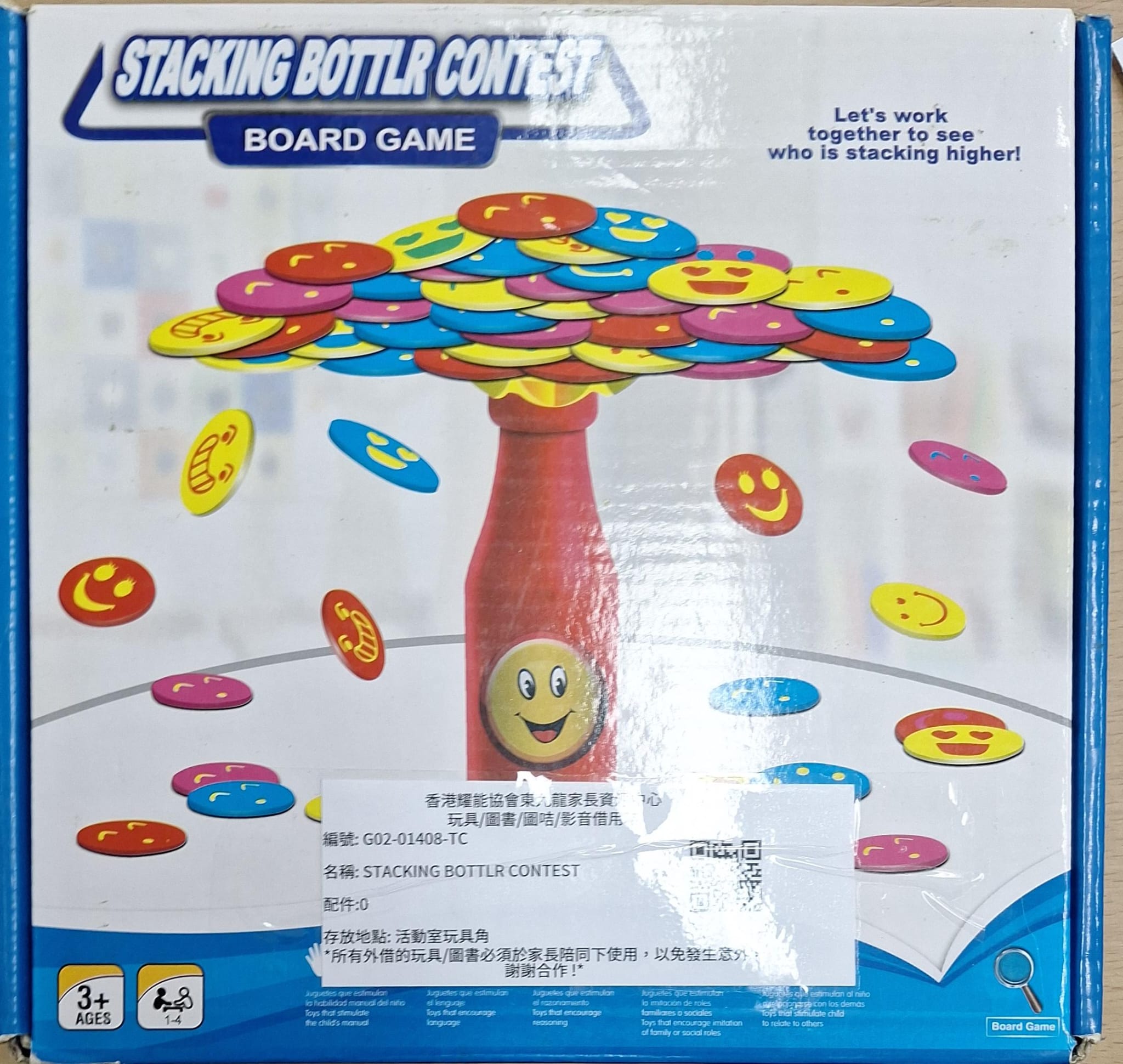 STACKING BOTTLR CONTEST