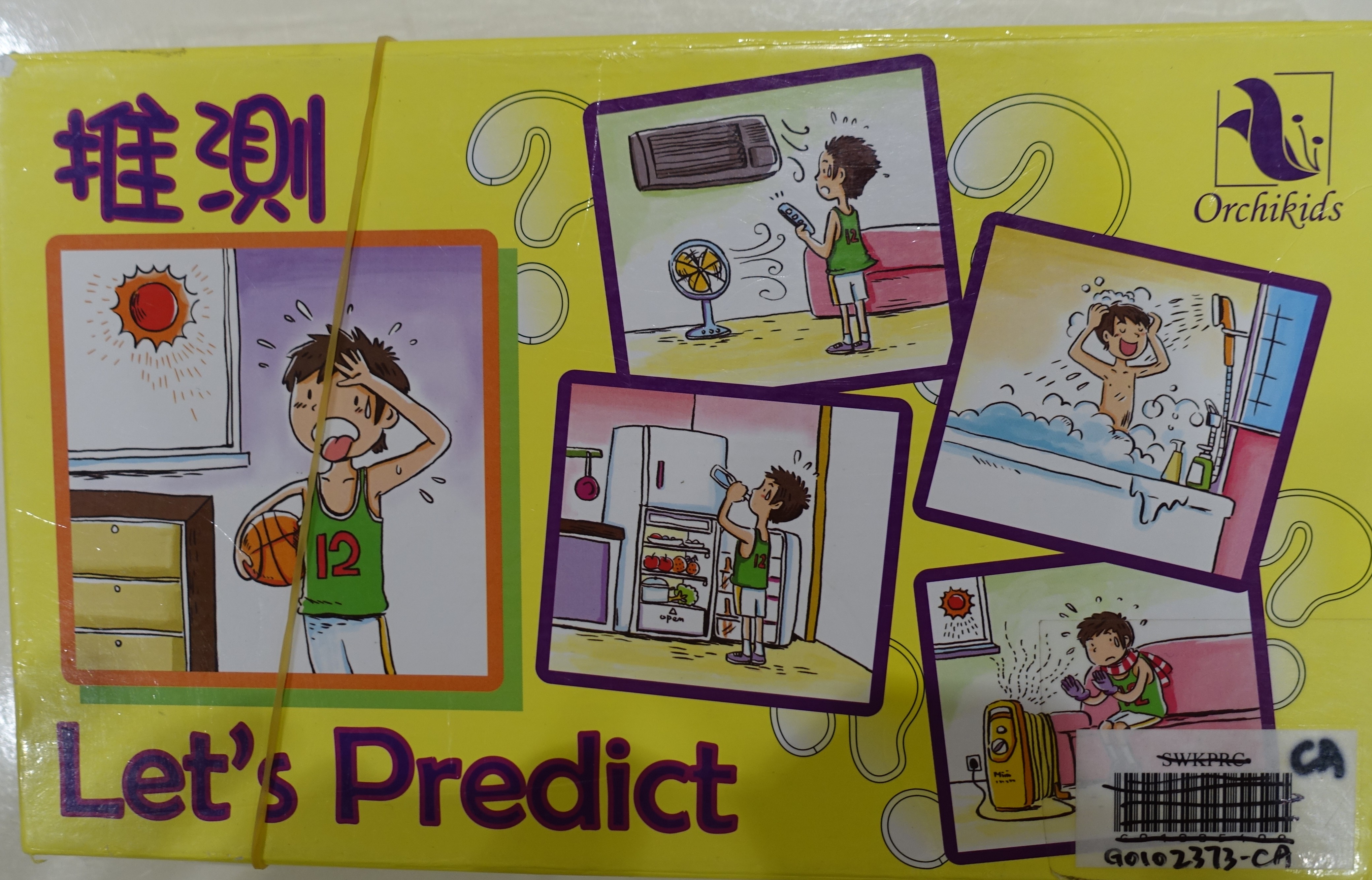 推測 Let's Predict