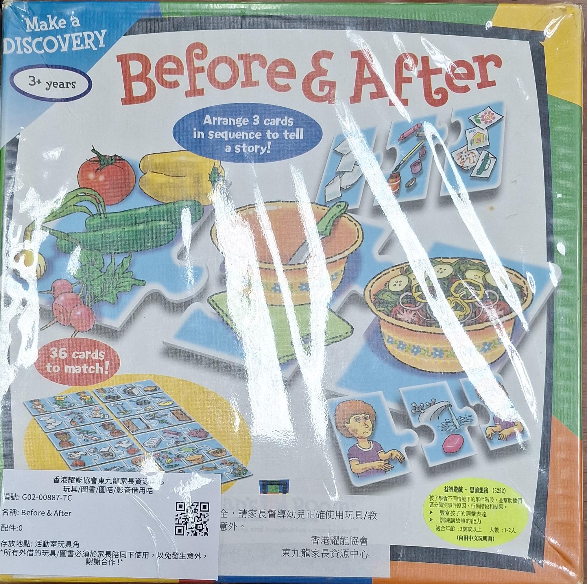 Before & After