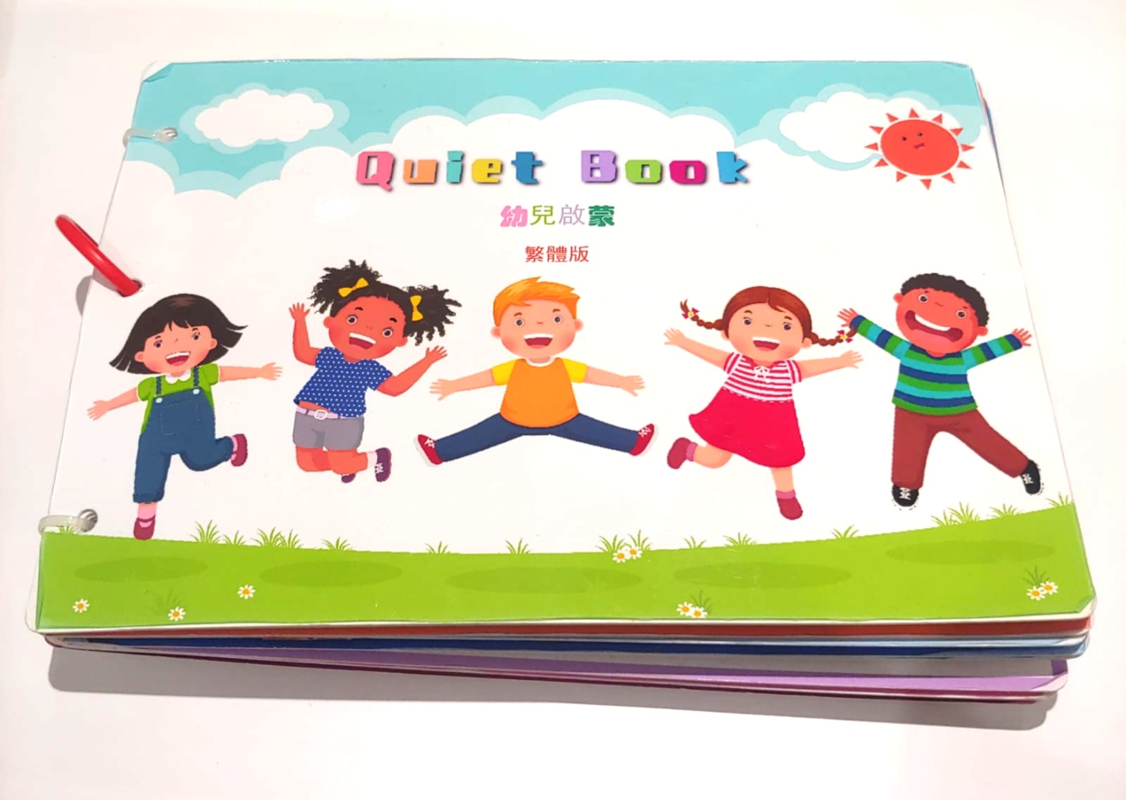 Quiet Book 幼兒啟蒙(繁體版)