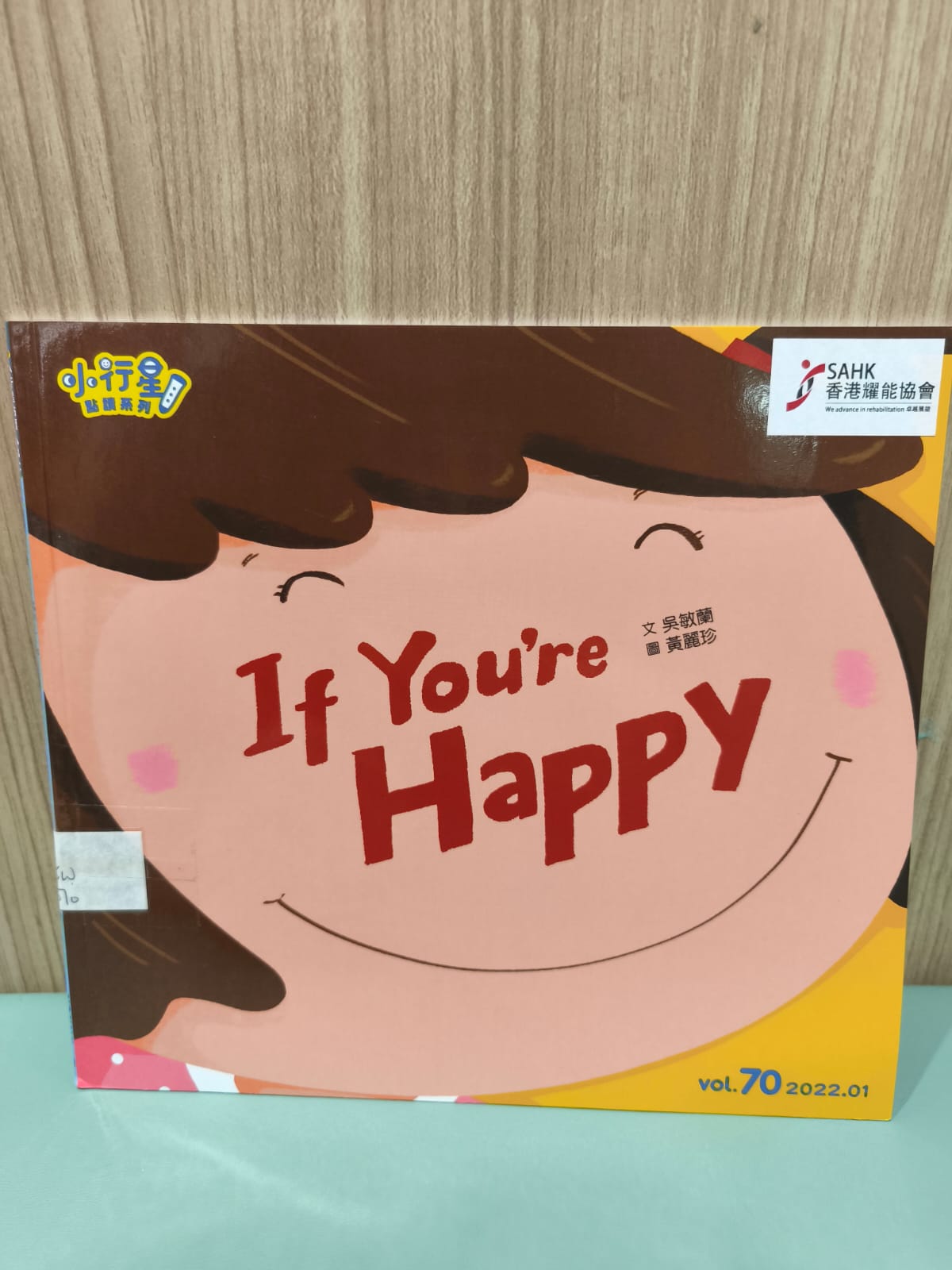 If You're Happy