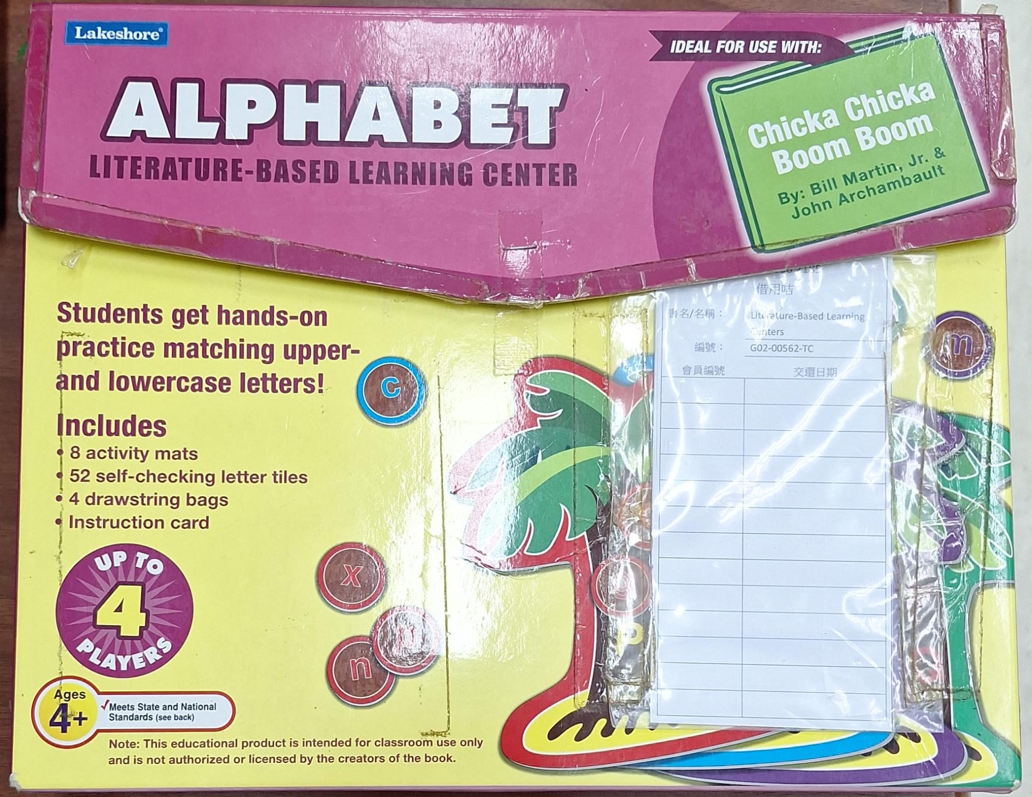 Literature-Based Learning Centers