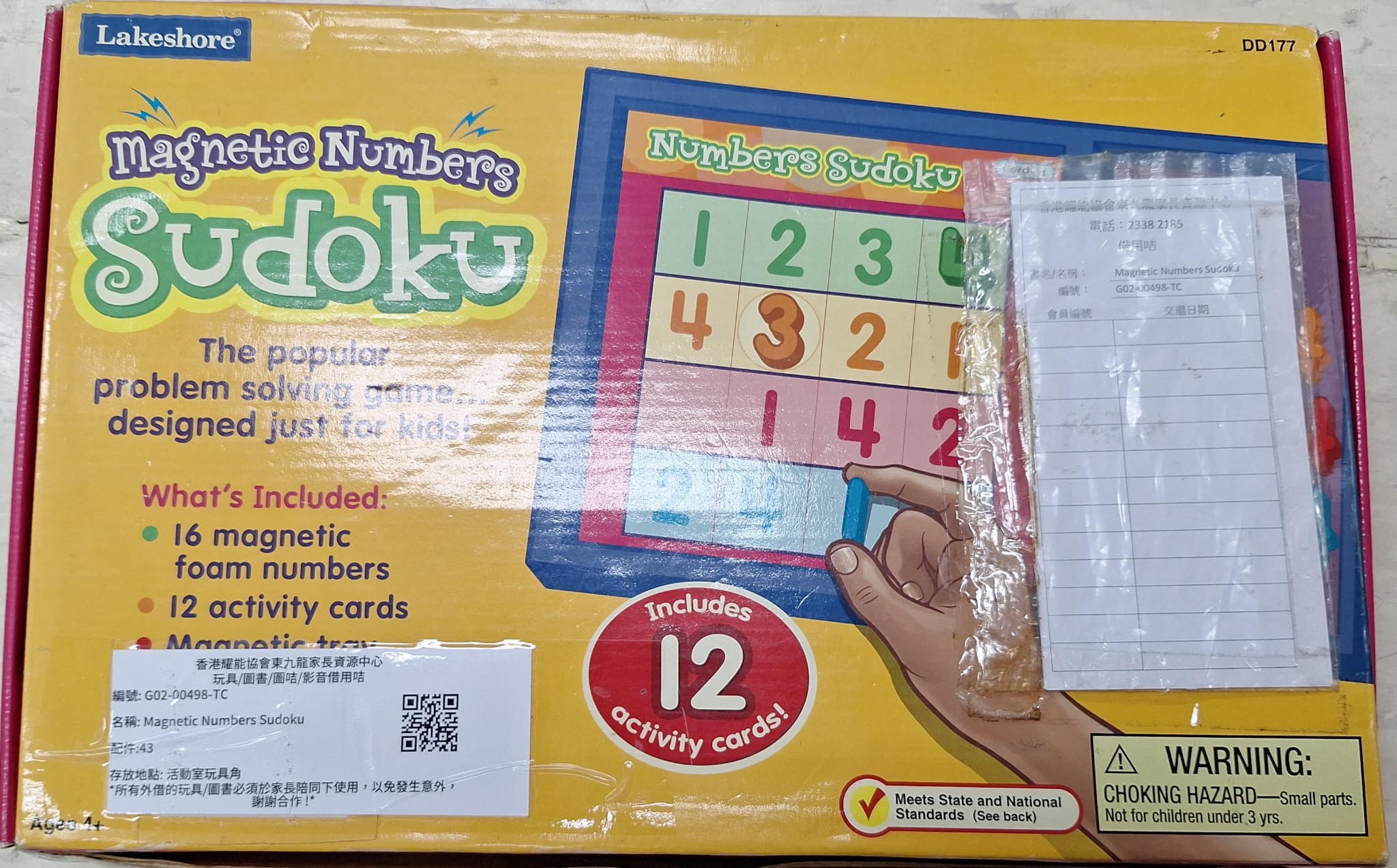 Magnetic Numbers Sudoku