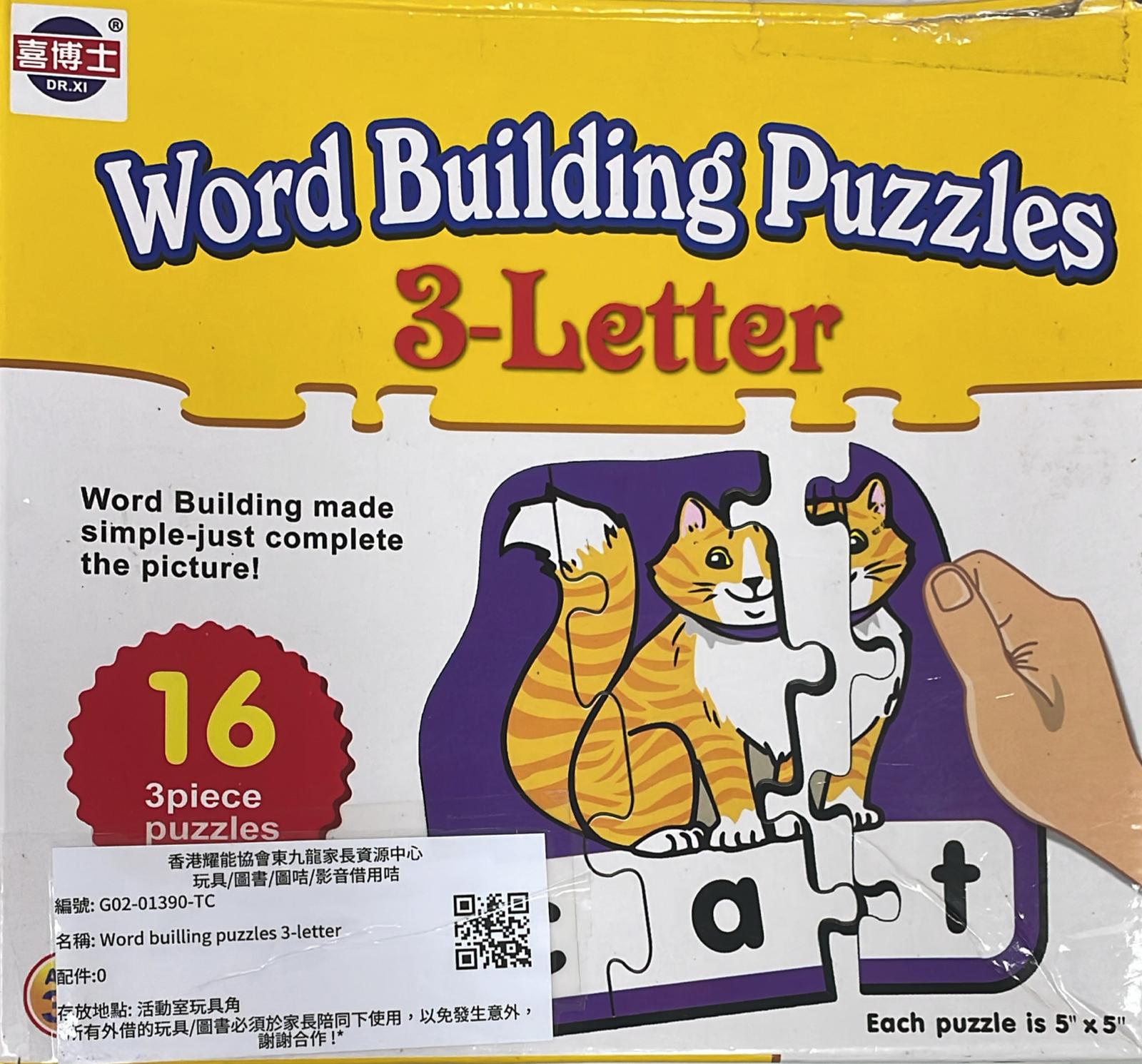 Word builling puzzles 3-letter
