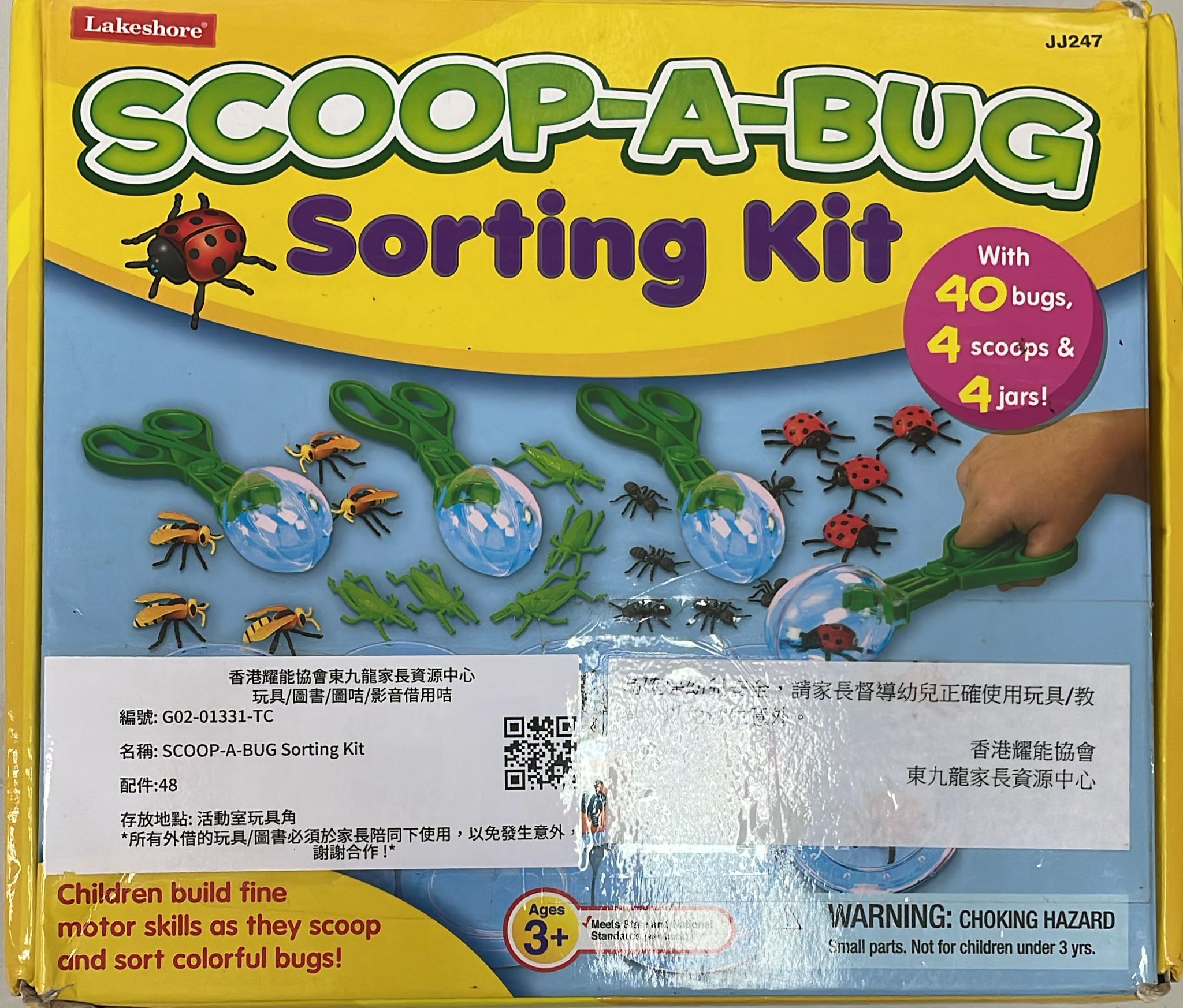 SCOOP-A-BUG Sorting Kit