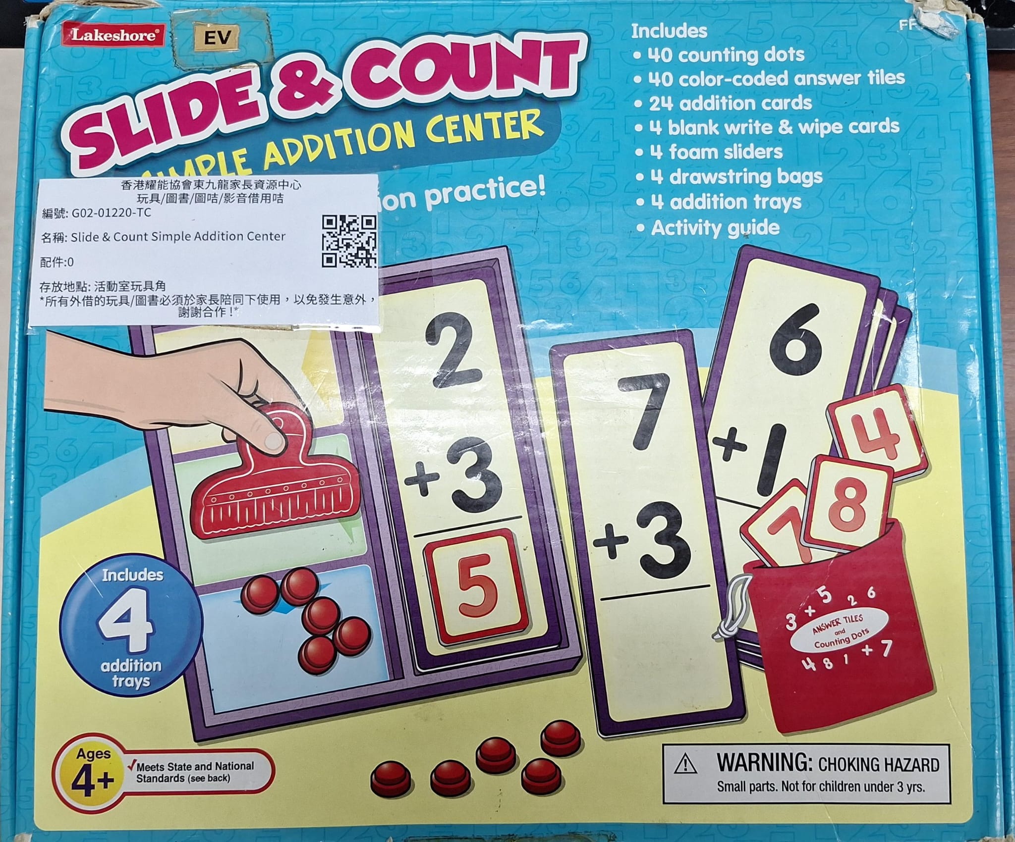 Slide & Count Simple Addition Center
