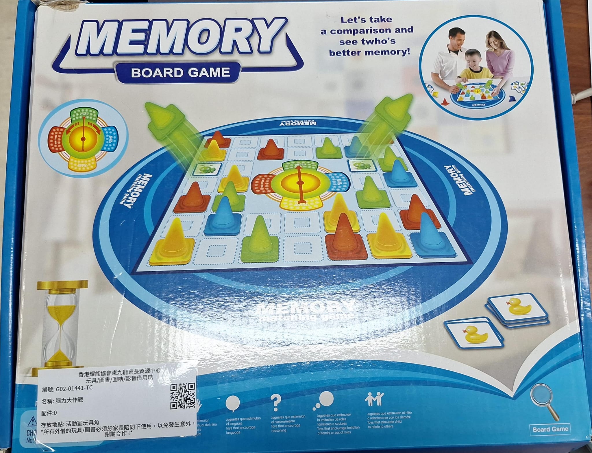 Memory Board Game