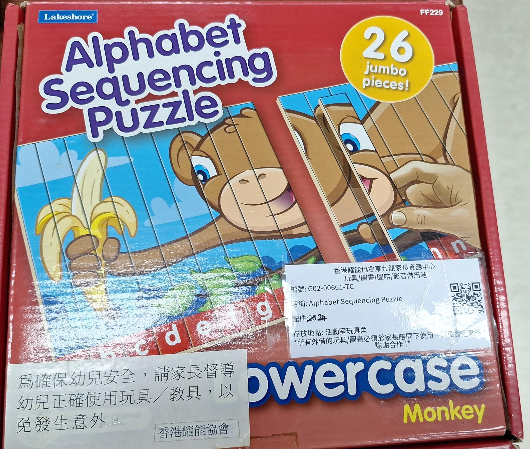 Alphabet Sequencing Puzzle
